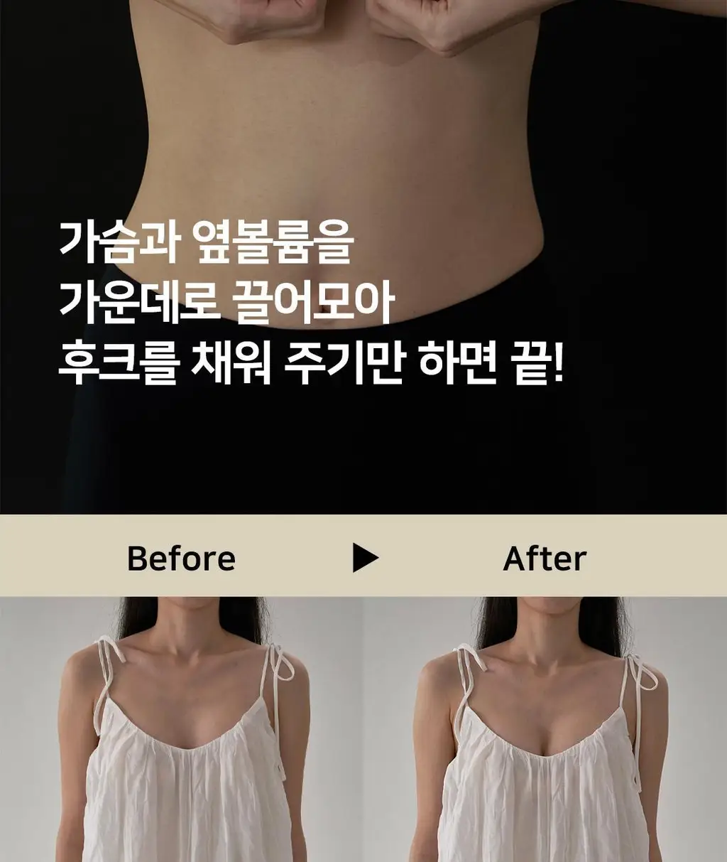 [리뷰이벤트] [예신필수템] 플라이코지 웨딩 속옷 올인원 SET (살결 후크 누브라 + 코지팬티) 상세페이지 19